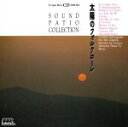 【中古】 太陽のフォルクローレ/クリスティーナとウーゴ/メルセデス・ソーサ