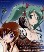 【中古】 TVアニメーション うた∽かた::オープニングテーマ「想いを奏でて」エンディングテーマ「いつか溶ける涙」/savage genius