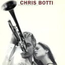 【中古】 ホェン・アイ・フォール・イン・ラヴ/クリス・ボッティ