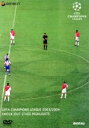 【中古】 UEFAチャンピオンズリーグ2003/2004 ノックアウトステージハイライト/(サッカー)