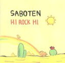 【中古】 HI　ROCK　HI／SABOTEN