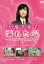 【中古】 大場久美子 濡れた心 〜レズビアン殺人事件〜/瀬川昌治(監督),山浦弘靖(脚本),多岐川恭(原作),大場久美子,太川陽介,一ノ瀬康子,谷川みゆき,左幸子 18,755円