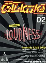 【中古】 GALACTiKA　10／（オムニバス）