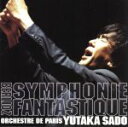 【中古】 ベルリオーズ:幻想交響曲/佐渡裕(指揮),パリ管弦楽団(o.)