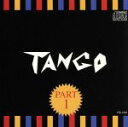 【中古】 タンゴ総集編　決定版　【3CD】／（オムニバス）