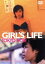 【中古】 GIRL’S LIFE TOKYO NOIR/石岡正人(監督、脚本),熊澤尚人(監督、脚本),黒沢久子(脚本),中村愛美,塩谷瞬,亜沙里,温水洋一,三上真一郎 1,210円