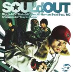 【中古】 To　All　Tha　Dreamers／SOUL’d　OUT