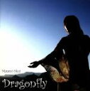 【中古】 Dragonfly／奥井雅美