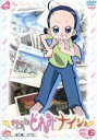 【中古】 おジャ魔女どれみ ナ・イ・ショ Vol.6/東堂いづみ(原作),栗山緑(脚本),千葉千恵巳(春風どれみ),秋谷智子(藤原はづき),松岡由貴(妹尾あいこ...