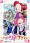 【中古】 おジャ魔女どれみ ナ・イ・ショ Vol.7/東堂いづみ(原作),栗山緑(脚本),千葉千恵巳(春風どれみ),秋谷智子(藤原はづき),松岡由貴(妹尾あいこ),宍戸留美(瀬川おんぷ),宮原永海(飛鳥ももこ),大谷育江(ハナちゃん) 5,445円