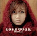 【中古】 LOVE　COOK／大塚愛