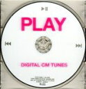 【中古】 PLAY−DIGITAL CM TUNES−/(オムニバス)