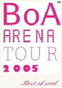 【中古】 BoA　ARENA　TOUR　2005－BEST　OF　SOUL－／BoA