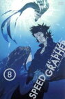 【中古】 SPEED　GRAPHER　ディレクターズカット版　Vol．8／GONZO（原作）,杉島邦久（監督）,吉田伸（シリーズ構成）