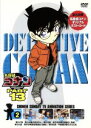 【中古】 名探偵コナン PART13 vol.2/青山剛昌(原作),高山みなみ(江戸川コナン),山崎和佳奈(毛利蘭),神谷明(毛利小五郎)