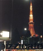 ピチカート・ファイヴ販売会社/発売会社：日本コロムビア（株）(日本コロムビア（株）)発売年月日：2006/03/31JAN：49880019943672001年3月に解散したピチカート・ファイヴの2枚組シングル・コレクション。93年4月の「スウィート・ソウル・レビュー」から「東京は夜の七時」「12月24日」まで完全収録。