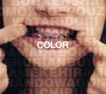 【中古】 COLOR／Something　ELse
