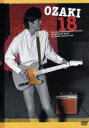 【中古】 OZAKI・18/尾崎豊