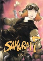  SAMURAI7　第9巻／黒澤明（原作）,滝沢敏文（監督）,冨岡淳広（脚本）,寺杣昌紀（カンベエ）,朴□美［パクロミ］（カツシロウ）,コング桑田（キクチヨ）,草野徹（シチロージ）,犬飼淳治（ヘイハチ）