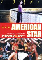 ロバート・イスコヴ（監督）,キム・フラー（脚本）,ケリー・クラークソン,ジャスティン・グアリニ販売会社/発売会社：20世紀フォックスホームエンターテイメントジャパン（株）(20世紀フォックスホームエンターテイメントジャパン（株）)発売年月日：2006/08/18JAN：4988142392428ケリーはテキサス育ちの歌うことが大好きな女の子。ある日女友達二人に半ば強引にマイアミへの旅行に誘われる。友達二人の最大の目的はマイアミのビーチで最高の出会いを見つけること。お堅いケリーは初めはノリ気じゃなかったが、ビーチを照りつける太陽や溢れる音楽、ダンスに明け暮れる若者たちの興奮に触れるうちに、だんだんと気分は盛り上がっていく。そんな折り、ペンシルバニアから同じくバカンスでやってきた魅惑的な大学生ジャスティンと偶然知り合い、彼のくったくのない笑顔にだんだんと惹きつけられていくケリー。だが、一緒にやってきた女友達アレクサもジャスティンに目をつけていた……。