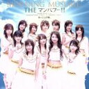 【中古】 THE マンパワー!!!(初回生産限定盤)/モーニング娘。