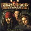 【中古】 パイレーツ・オブ・カリビアン デッドマンズ・チェスト オリジナル・サウンドトラック・リミテッド・エディション(2万枚限定生産)(DVD付)/(オリジナ...