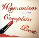 【中古】 WOMANISM COMPLETE BEST／アン ルイス