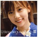 【中古】 U－ka　saegusa　IN　db　III／三枝夕夏　IN　db