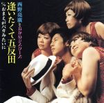 ֥å ŷԾŹ㤨֡š ƸȿġμעȤ᥷פβǤʤ110ߤˤʤޤ