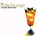 【中古】 cafe　lounge　ICED　MINT　TEA／（オムニバス）