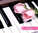 【中古】 とっておきのモーツァルト：：ピアノで聴きたいモーツァルト／（オムニバス）,カール・エンゲル（p）,ヘレン・ホワン（p）