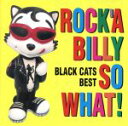 【中古】 COLEZO！　ROCK’A　BILLY　SO　WHAT！　BLACK　CATS　BEST／BLACK　CATS
