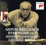 【中古】 ブルックナー：交響曲第7番／ジョージ・セル／ウィーン・フィルハーモニー管弦楽団 bookoffonline-13552427 ブックオフ 楽天市場店 パッケージ画像