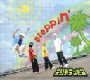 【中古】 Steppin’(DVD付)/デリカテッセン