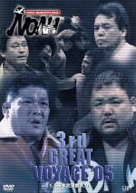 【中古】 PRO−WRESTLING　NOAH　3rd　GREAT　VOYAGE’05　11．5　日本武道館／（格闘技）のサムネイル