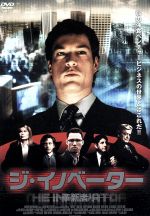 ジョン・ライト,ミア・ファロー,ポール・ライザー,ジェフリー・ドノヴァン,ピーター・コヨーテ,ハル・ホルブルック,アラン・レイザー（製作、脚本）,ロニー・アプテカー（脚本）販売会社/発売会社：（株）ハピネット(（株）ハピネット)発売年月日：2003/05/22JAN：4947127525541斬新なソフトウェアを開発、会社を設立したジョン。社の成長とともに、彼は名声や権力の虜になっていく……。実際のエピソードをもとに製作されたサスペンス。ベンチャー・ビジネスの内実を描く。