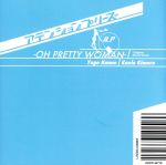 【中古】 フジテレビ系ドラマ::「アテンションプリーズ」 サウンドトラック 〜OH PRETTY WOMAN〜/(オリジナル・サウンドトラック),菅野祐悟,木村カエラ