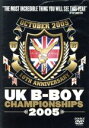 【中古】 UK B−BOY CHAMPIONSHIPS 2005/(オムニバス)