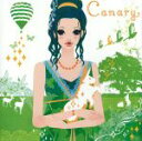 【中古】 Canary sweet holiday/(オムニバス),ピエール=ジャン・ジドン,Sophie,Emiko Ota,Lia