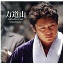 【中古】 力道山 Original Sound Track/(オリジナル・サウンドトラック)