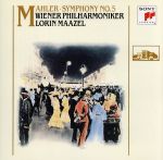 【中古】 マーラー：交響曲第5番嬰ハ短調／ロリン・マゼール,ウィーン・フィルハーモニー管弦楽団,ヴォルフガング・トムベックJr． bookoffonline-13552582 ブックオフ 楽天市場店 パッケージ画像