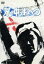 【中古】 風の中のあいつ VOL.6/子母沢寛(原作),工藤栄一(監督),萩原健一(黒駒の勝蔵),前田吟(玉五郎),太田淑子(キット(声)),下條アトム(綱五郎),長門裕之(ども安),安田道代(おりは) 999円