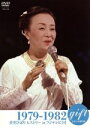 【中古】 gift 天からの贈り物 美空ひばり ヒストリー in フジテレビ【4】 1979−1982/美空ひばり