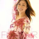 【中古】 Flower（DVD付）／伴都美子（Do　As　Infinity） 【中古】afb