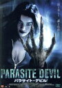 【中古】 パラサイトデビル/ヒアマーン・チェタミー(監督),ダナイ・スムスコチョーン,アンジェラ・グラント