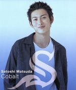 【中古】 cobalt／松田悟志