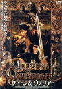 【中古】 クイーン&ウォリアー/フェルナンド・ラマリョ(出演),ネウス・アセンジ(出演),ジョエル・ジュアン(出演),サンティアゴ・セグラ(出演),ダニエル・モ...