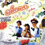 【中古】 予感／ohana