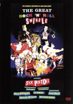 【中古】 ザ・グレイト・ロックンロール・スウィンドル／セックス・ピストルズ