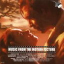 【中古】 永遠の映画音楽/(オリジナル・サウンドトラック)